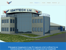 Tablet Screenshot of coattech-bg.com